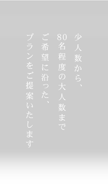 玄界灘や北浦で鍛えられた身の締まった魚介類、